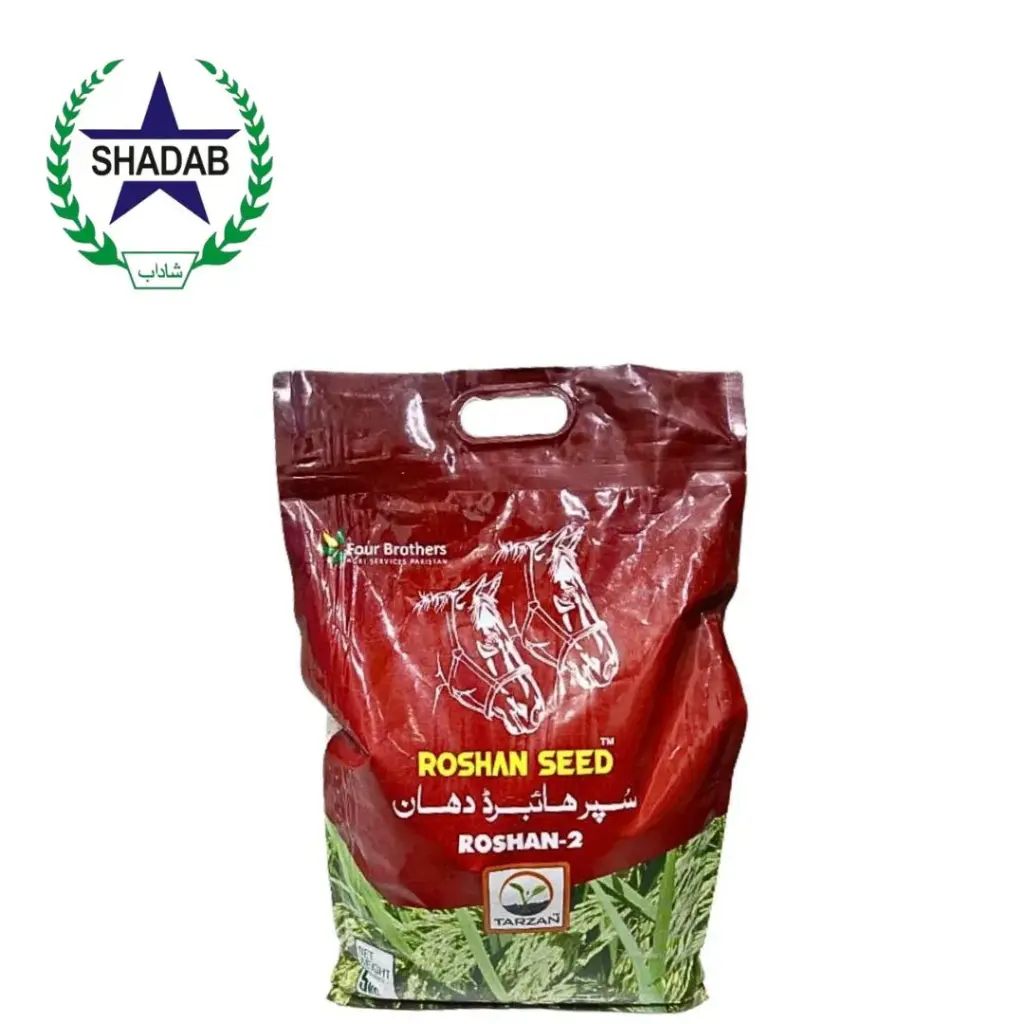 Four B Roshan Rice Seed Super Hybrid Rice Seed Tarzan| Shadabagri.com